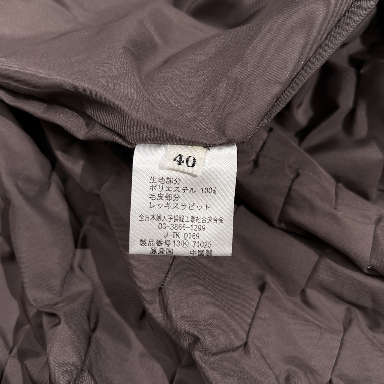 Real Fur レッキスラビット 本毛皮 リアルファー リバーシブル コート ジャケット サイズ 40 /レディース/毛皮/ファー