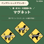 <車> <ポスト><冷蔵庫>など オリジナルマグネット(スプリンガー)
