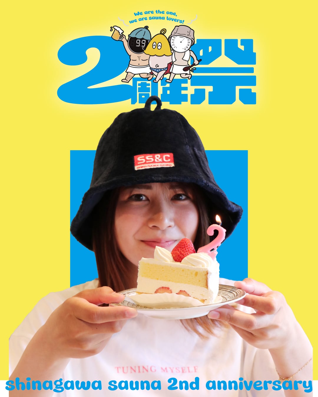 サウナハット | 品川サウナ｜公式オンラインストア
