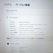 2020年式 Lenovo Thinkpad X1 Carbon Gen8 第10世代 Intel Core i7 / メモリ16GB / SSD256GB / 14インチディスプレイ