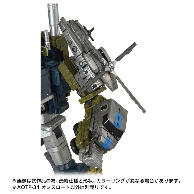 トランスフォーマー AOTP-34 オンスロート | Sidekick Selects