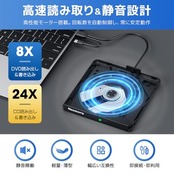 【2026新定番・高速読取×低騒音】 cd dvdドライブ 外付け dvd ドライブ 外付け cdドライブ 光学ドライブ USB-A & type-c 両対応 読み込み 書き込み可能 取り込み 低騒音 薄型 パソコン PC mac windows11対応 M-DISC対応 多様ディスク対応( CD-ROM CD-R DVD-R ..など)TV/車/ブルーレイ非対応