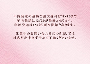 中郷窯 鈴木工友作 専用陶器と極のセット