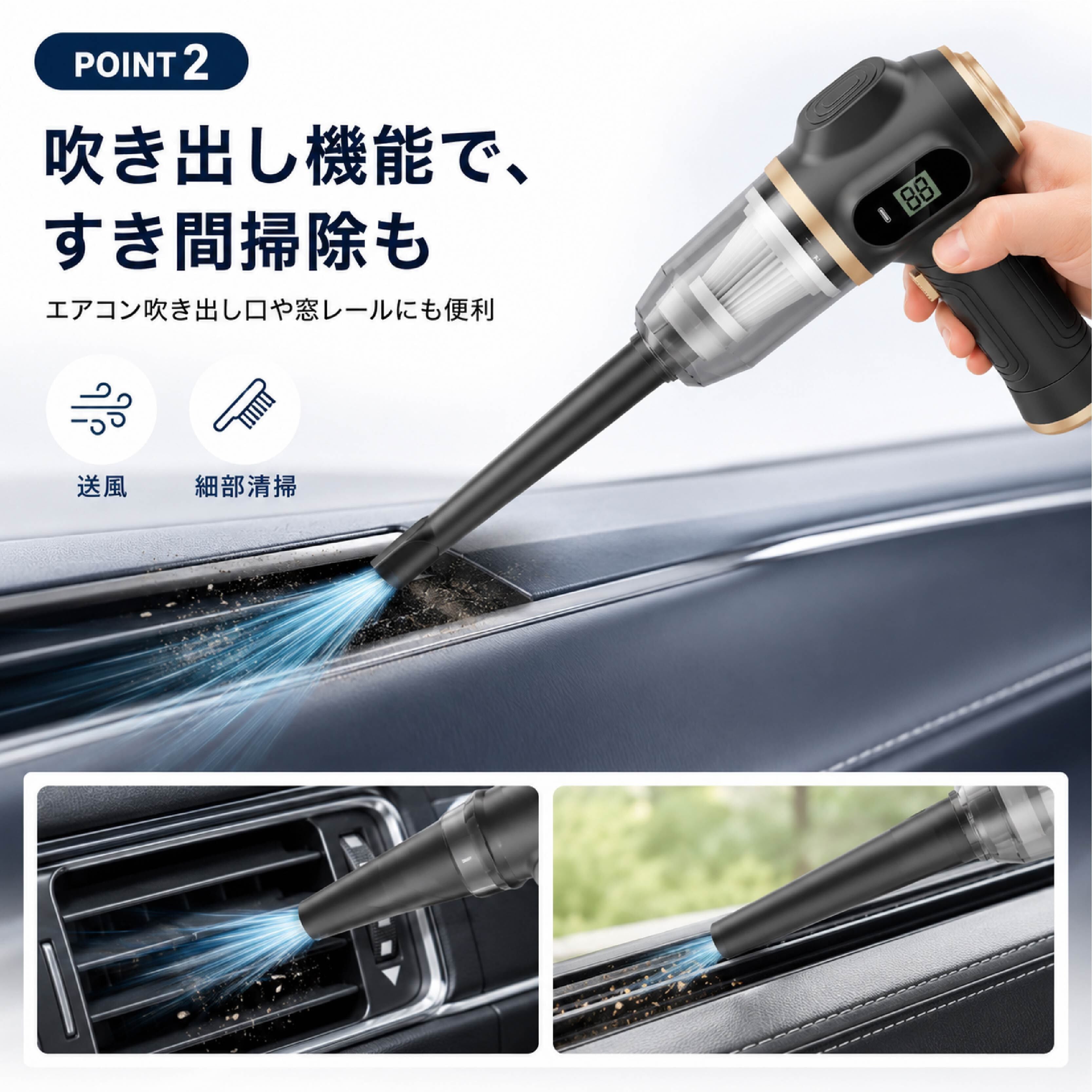 HY 661 . 車載掃除機 コードレスハンディクリーナー 吸引＆吹き出し