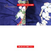 フラダンス 衣装 Kahiko カヒコ サッシュドレス ネイビー系 ハイビスカス柄 レイ柄 ワンピース ドレス 紺 赤 緑 青 白 カラフル フラ タヒチアン ダンス アロハ ダンス衣装 イベント レッド系 グリーン系 ブルー系 ホワイト系 ベージュ系