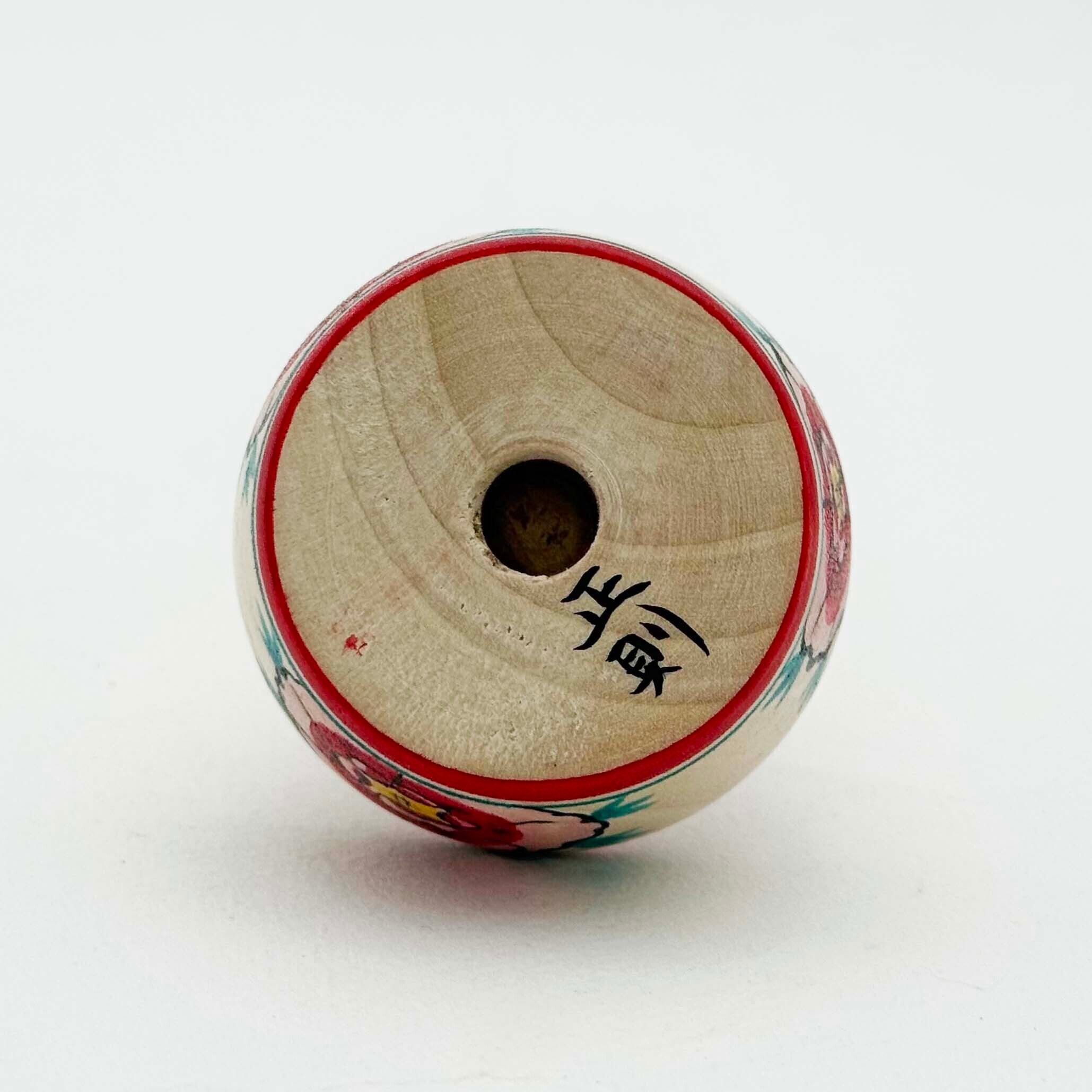 中ノ沢系 / 半澤正則工人（えじこ牡丹 小）