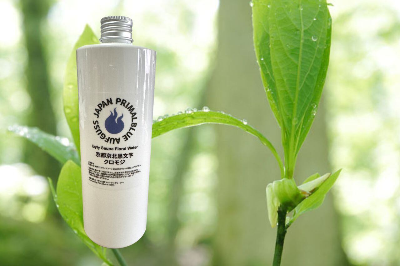 【アウフグース、ロウリュ用】PAJフローラルウォーター 500ml(京都産クロモジ)