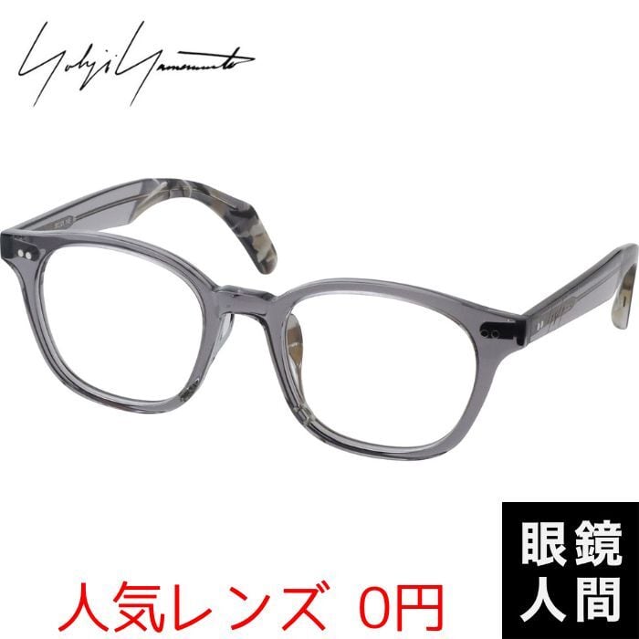 Yohji Yamamoto ヨウジヤマモト メガネ 19-0070 02 47 Yohji Yamamoto メガネ（度あり、度数注文可）