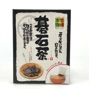 碁石茶ティーバッグ 1.5g×6p　本場の本物 大豊町碁石茶協同組合