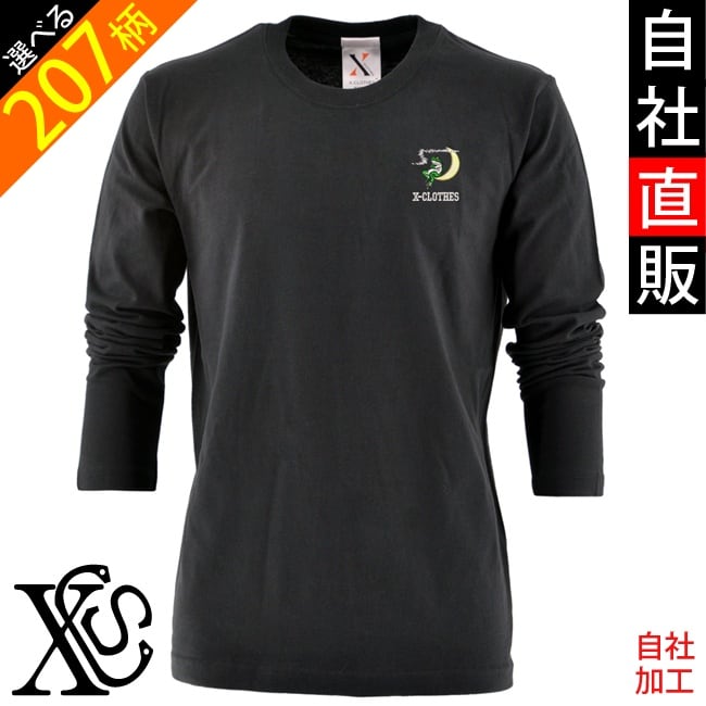 メンズ長袖トップス | 刺繍の森X-CLOTHES【公式通販サイト】