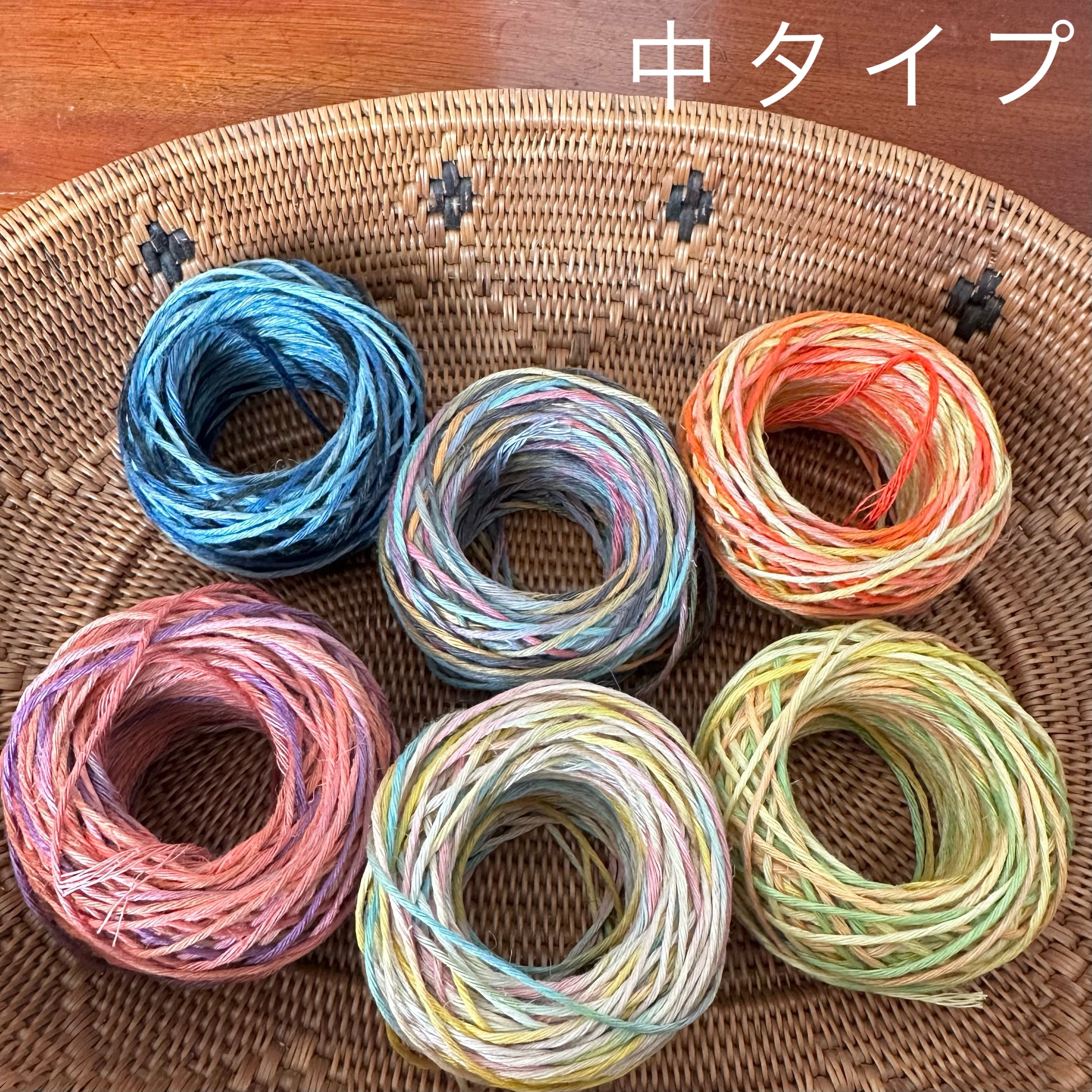 【25周年SALE】イタリア産高級オリジナルヘンプ 中タイプ6個mix⑧(太さ約1.2mm/9本撚り)