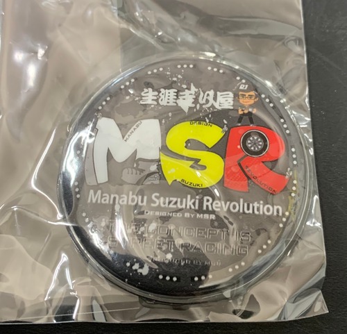 NEW MSR 缶バッジカバー付き　送料込み‼️