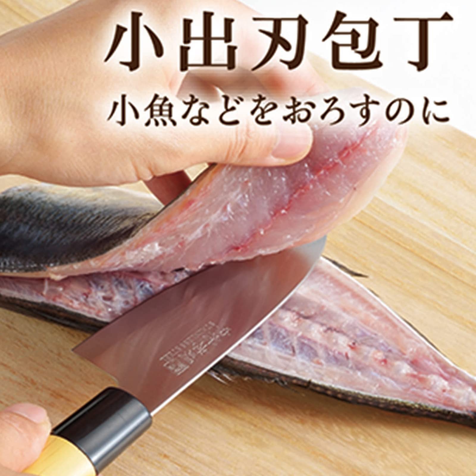 kakusee カクセー 中村孝明 和包丁 5本セット ステンレス製 刺身 菜切