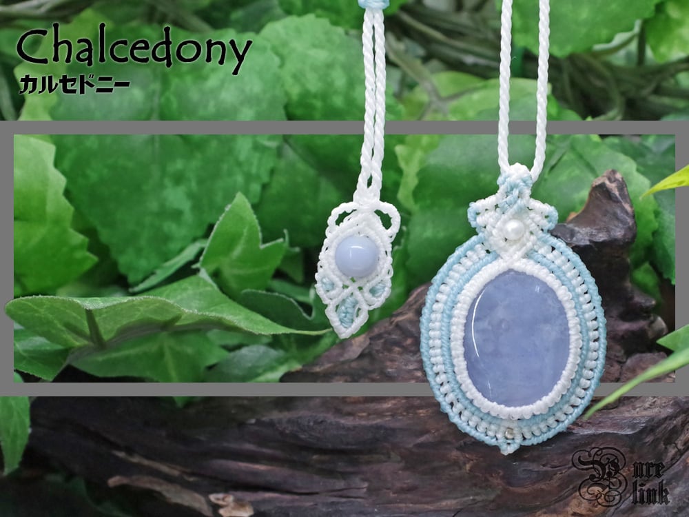 ぼ*)様 アクアマリン　カルセドニー　マクラメ　ネックレス ブルーカルセドニー アクアマリン マクラメネックレス 【公式通販】