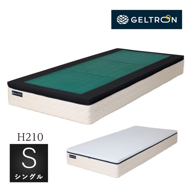 耐圧分散性抜群 宇宙船の研究から生まれた 立体格子状 ジェル素材 マットレス ジェルトロン スーパーエクシード H210 シングル 97×196×21cm
