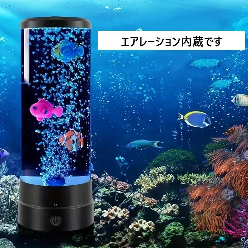 ナイトライト ミニ 水槽 クマノミ 海洋生物 おしゃれ かわいい USB