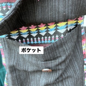 ビッグポケットゆったりパンツ