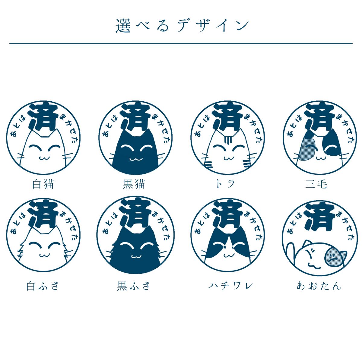 はんこ オーダーメイド かわいい シャチハタ 済 先生 おつかれさま あとはまかせた 保護者 親 記念品 卒業式 離任式