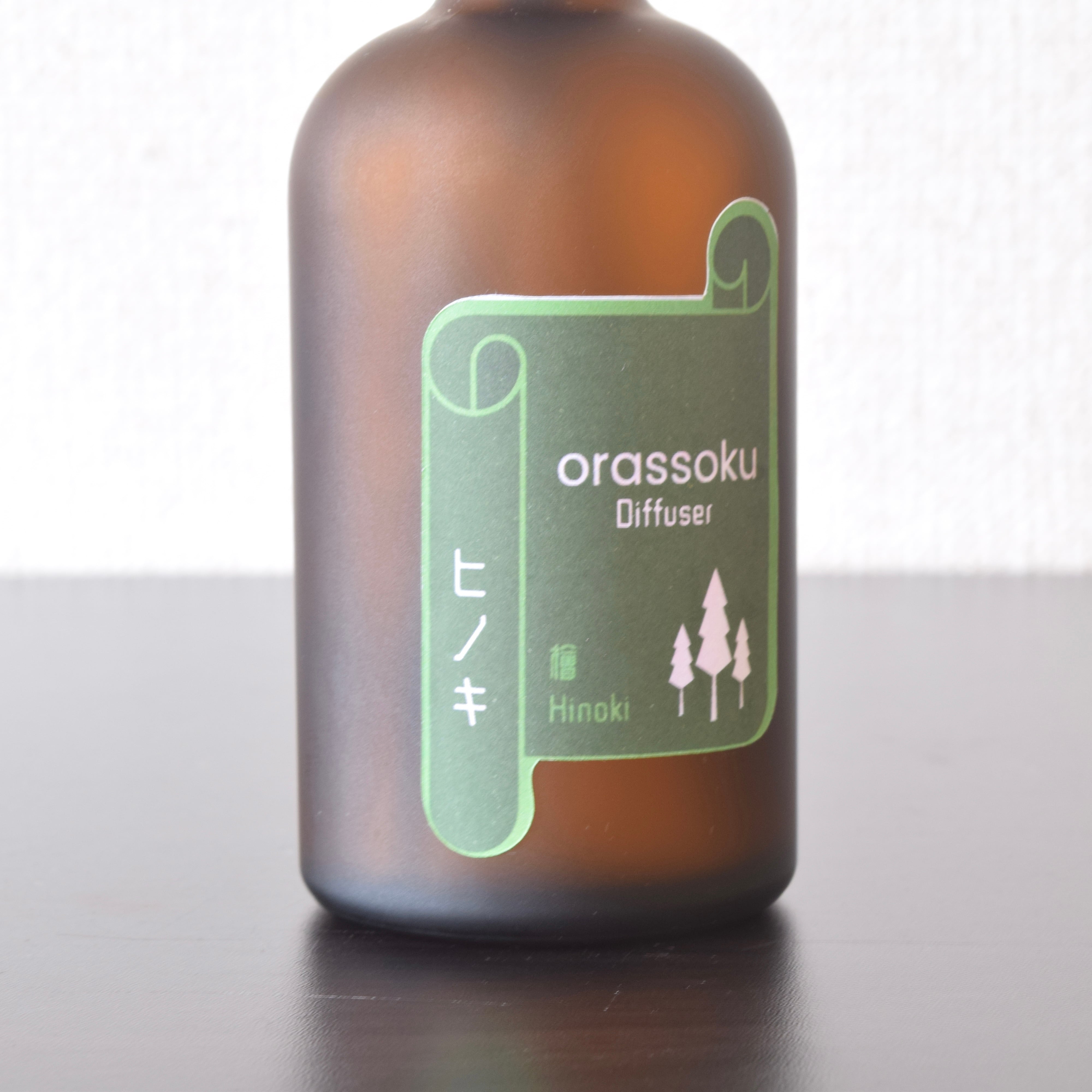 【プロ監修】五感を癒し感情のノイズを鎮める、静寂のヒーリングオーガニックオイル 天然精油100％】アロマディフューザー｜《檜(ヒノキ) 》吉野ひのき