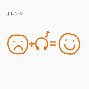 ステッカー スマイル ミュージック 4サイズ