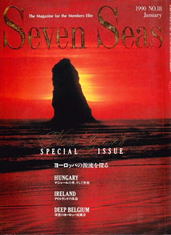 Seven Seas セブンシーズ 018 | magnif
