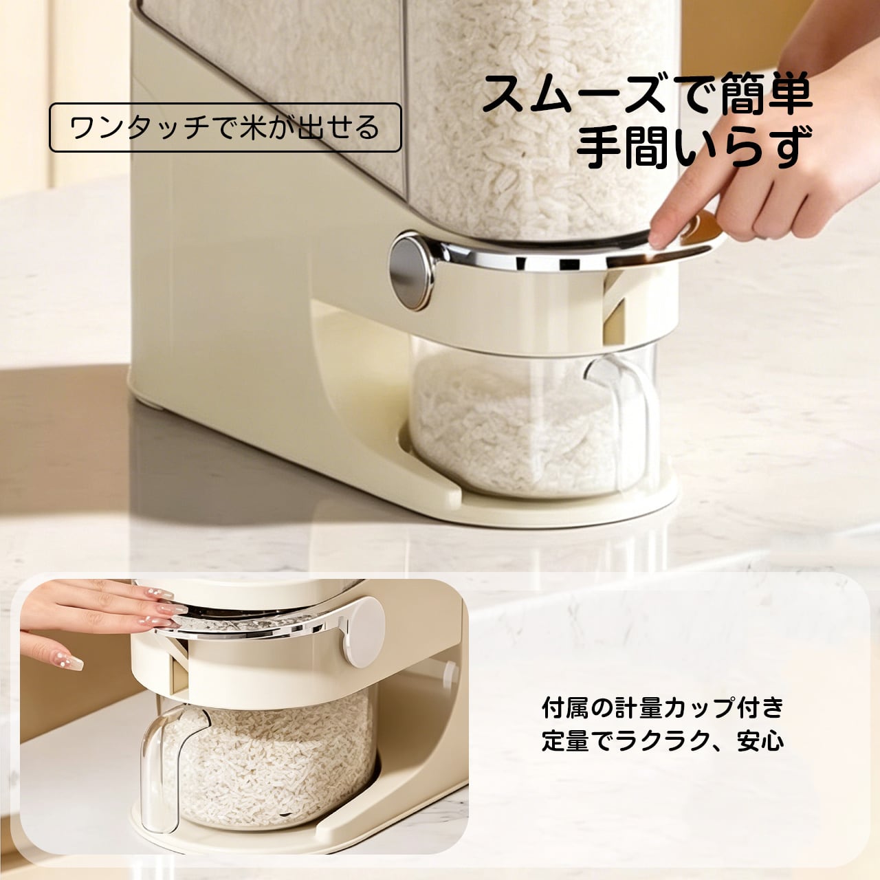 J53 .スリムプッシュ式米びつ｜家庭用 防虫・防湿 密封 保存容器｜食品