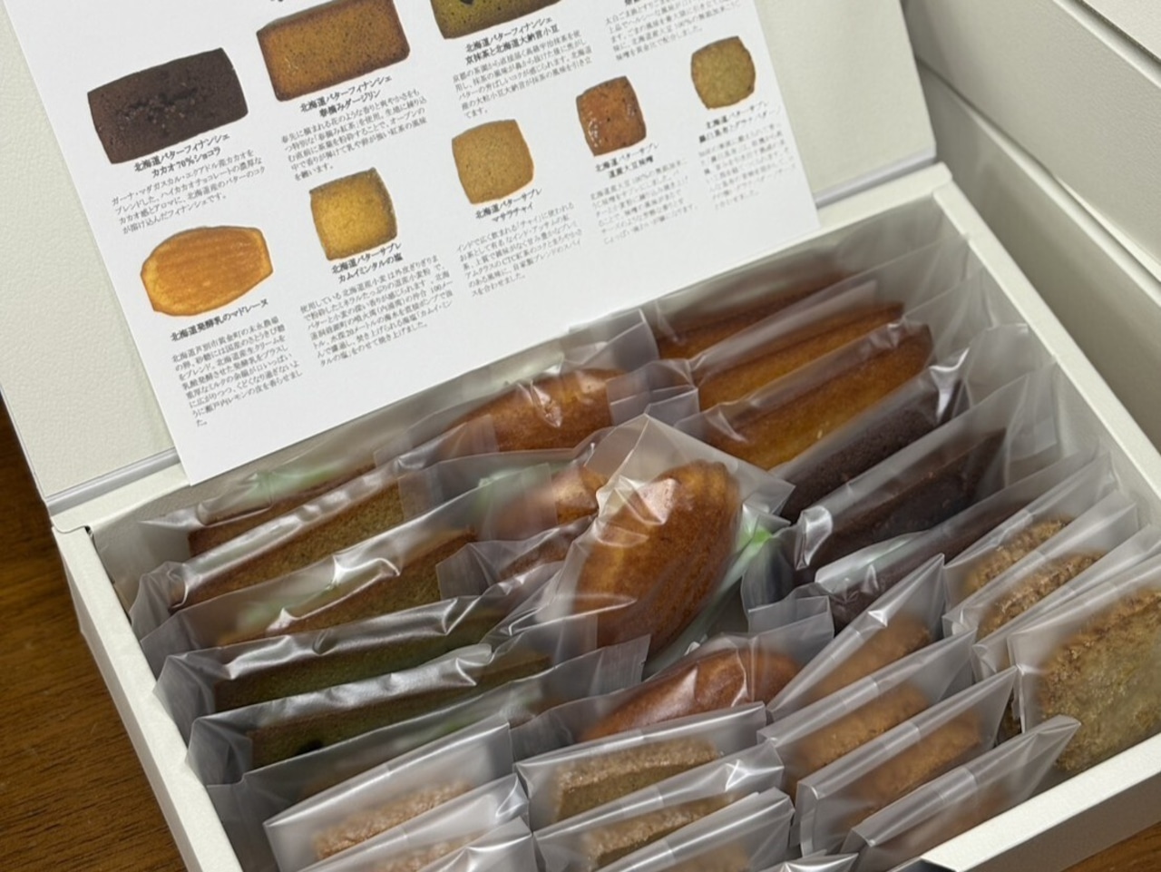 アソートボックス 大 画像1