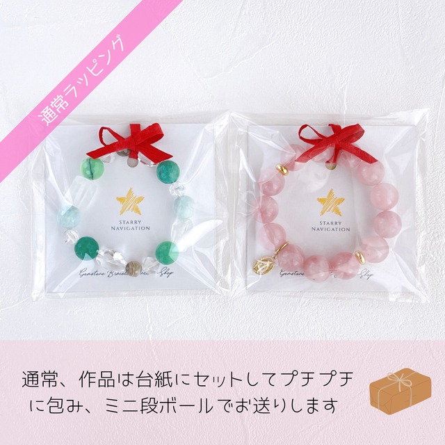 【受注製作】宝石質アイオライト煌めく✧モリオン6mmとアイスクリスタルのお守りブレスレット