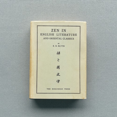 Zen in English Literature and Oriental Classics
