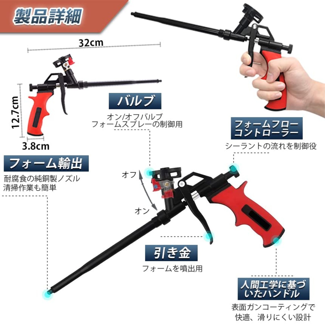 PITZO 発泡ガン 発泡ウレタンガン フォームガン 高耐久性、錆止め加工済みPU拡張 クリーナー不要発泡ガン コーキング・充填・封止用 (2本)