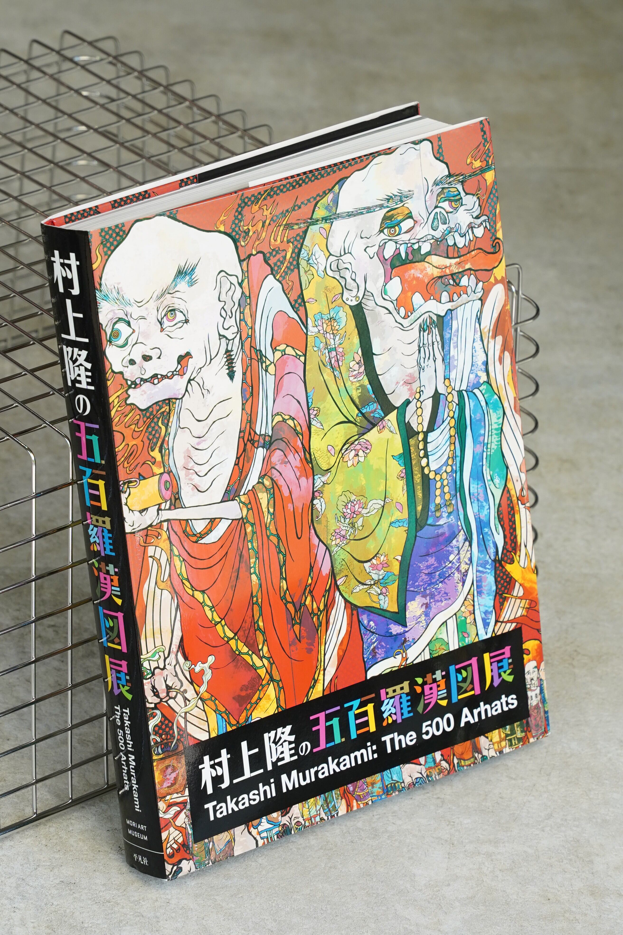 村上隆展　明日はどっちだ（Fall in Love） Yahoo!オークション - 貴重 村上隆展「明日はどっちだ(Fall in Love)」