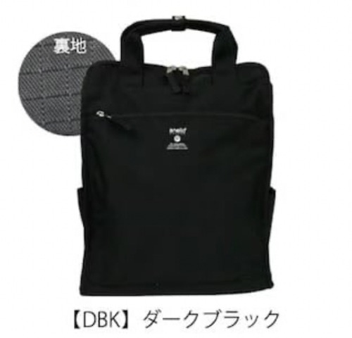 アネログランデ リュック バッグ デイパック メンズ レディース 旅行 行楽 通勤 通学 軽量 ダークブラック