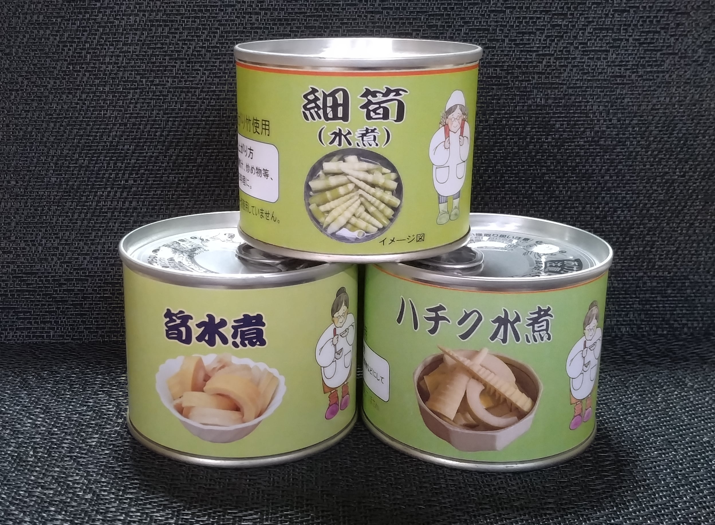 タケノコ　缶詰