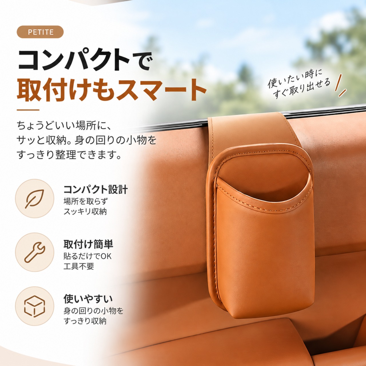 小物入れ fulrentse H195.【2個セット】車載収納ポーチ ドア収納ボックス 車用多機能収納