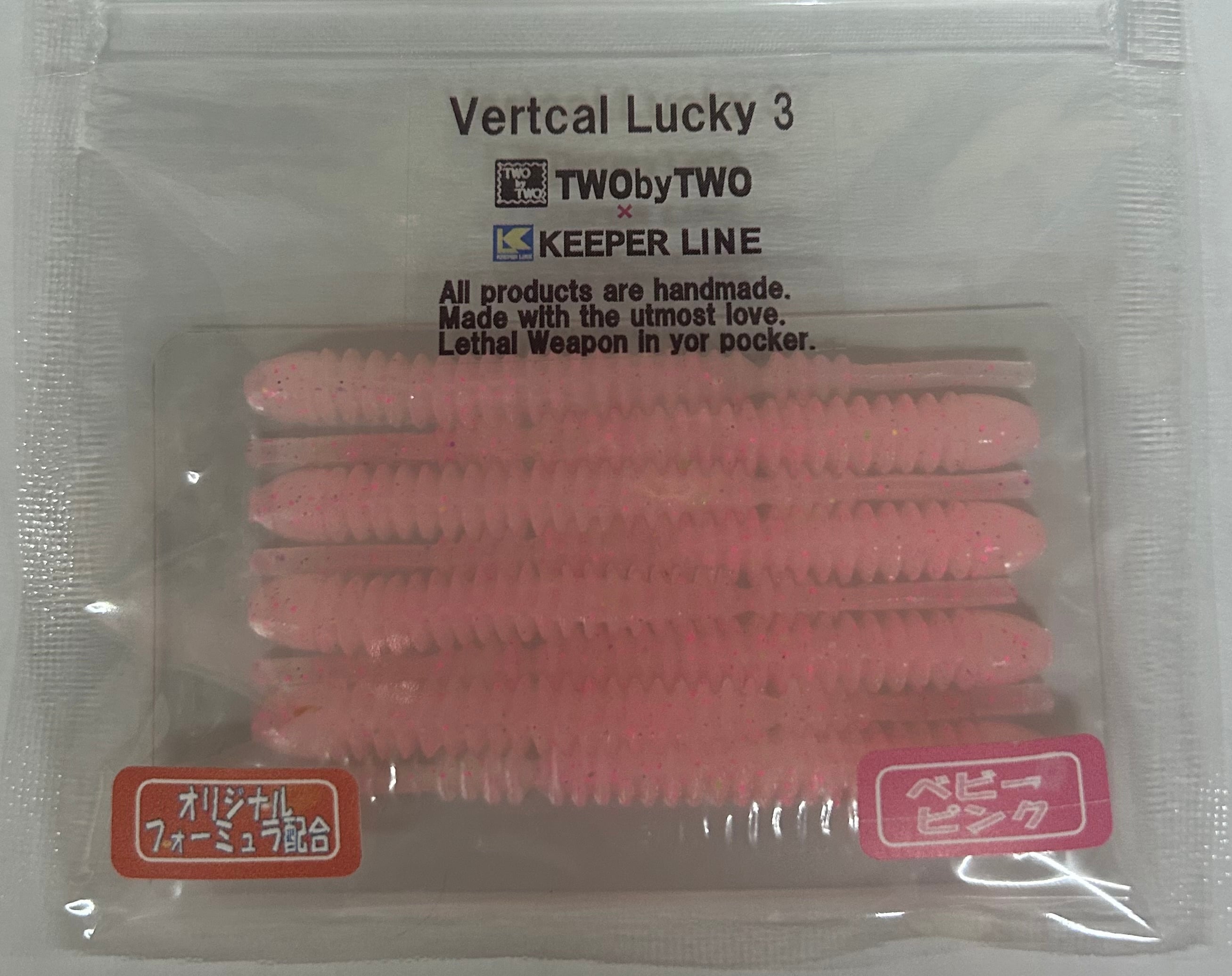 vertical L ucky （バーチカルラッキー）3.0インチ各色 | TWObyTWO WEBSHOP