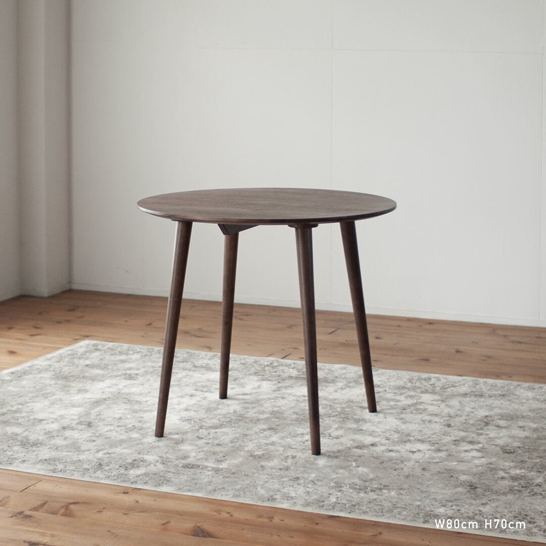 ラウンドテーブル ウォルナット材 ウォルナット材のラウンドダイニング［3サイズ 70cm 80cm 90cm] セミ