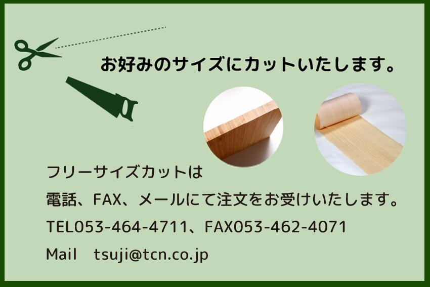 竹突板-A3サイズ(厚さ0.4mm) | テクノート竹事業部・オンラインショップ