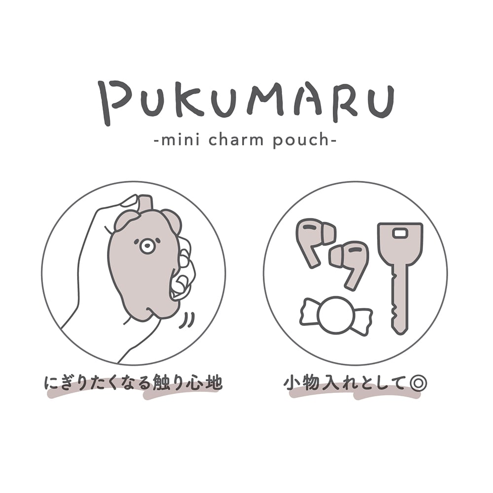 ミニチャームポーチ（ぷくまる） アニマルシリーズ（トイプードル