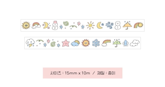 ★予約 KEYKEYMADE 〔masking tape -お天気 -〕