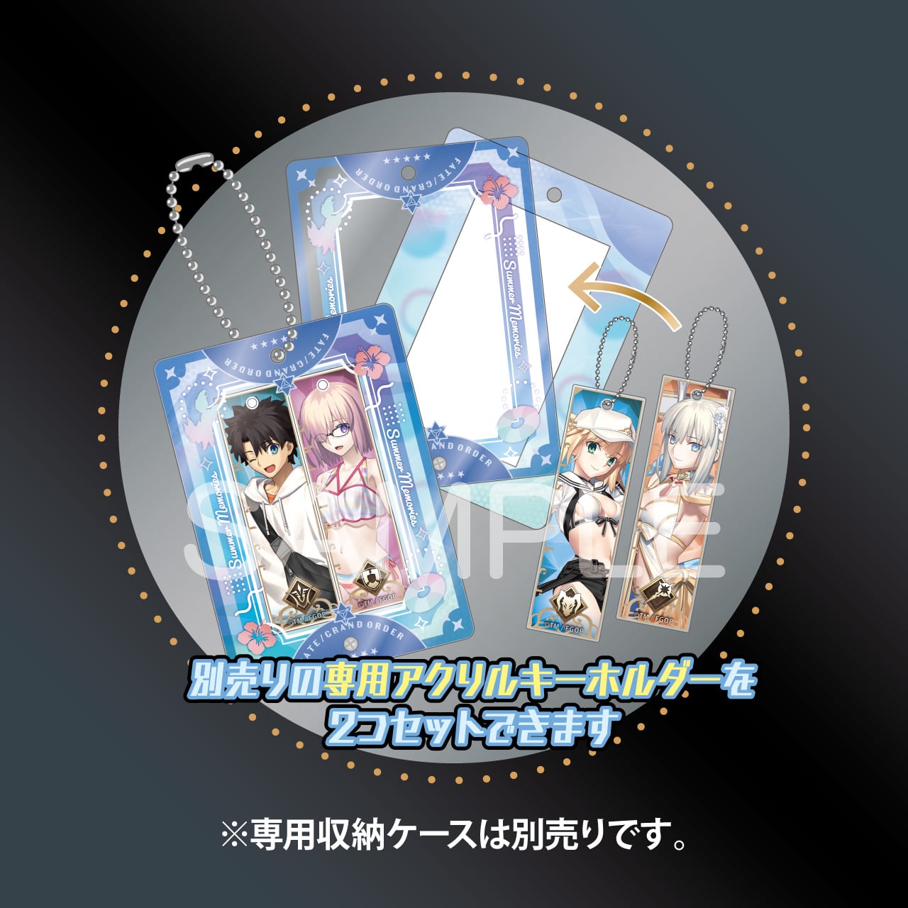 Fate/Grand Order ついコレ トレーディングアクリルキーホルダー vol.4