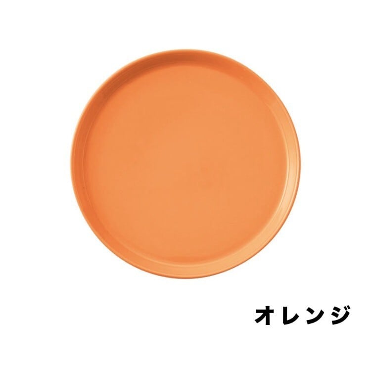 全9色】Mino_works 中皿 フラット皿 20cm皿 ワンプレート皿 カフェ風