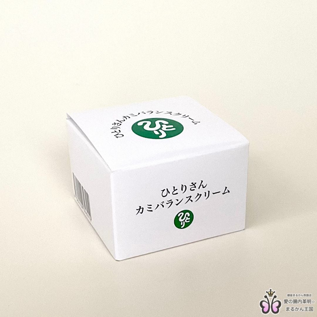 ひとりさん カミバランスクリーム(税抜き8,000円) | 愛の腸内革明