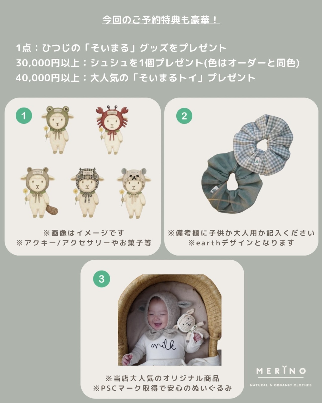カバ【7月下旬お届け】SHÓMKA / HIPPO BONNET or HAT