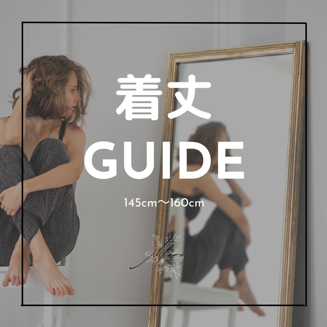 m.a.d 独自 着丈ガイド | m.a.d - retro fashion -