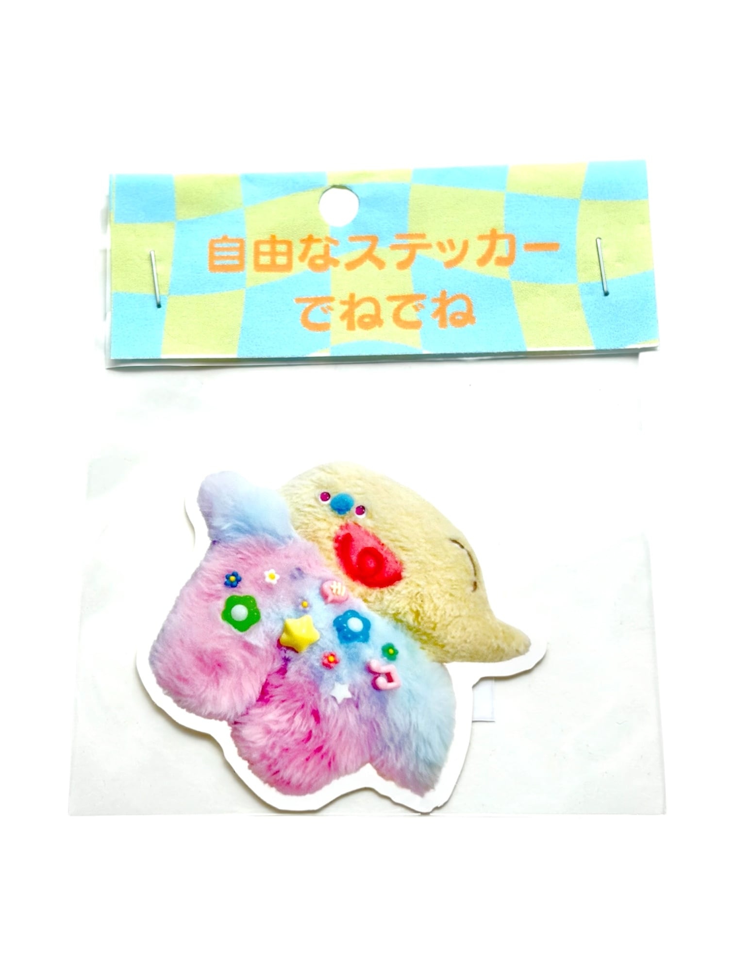 【6/21(日)18:00-6/24(水)12:00まで限定❣️】hammy&dacco / 自由なステッカー小(でねでね)