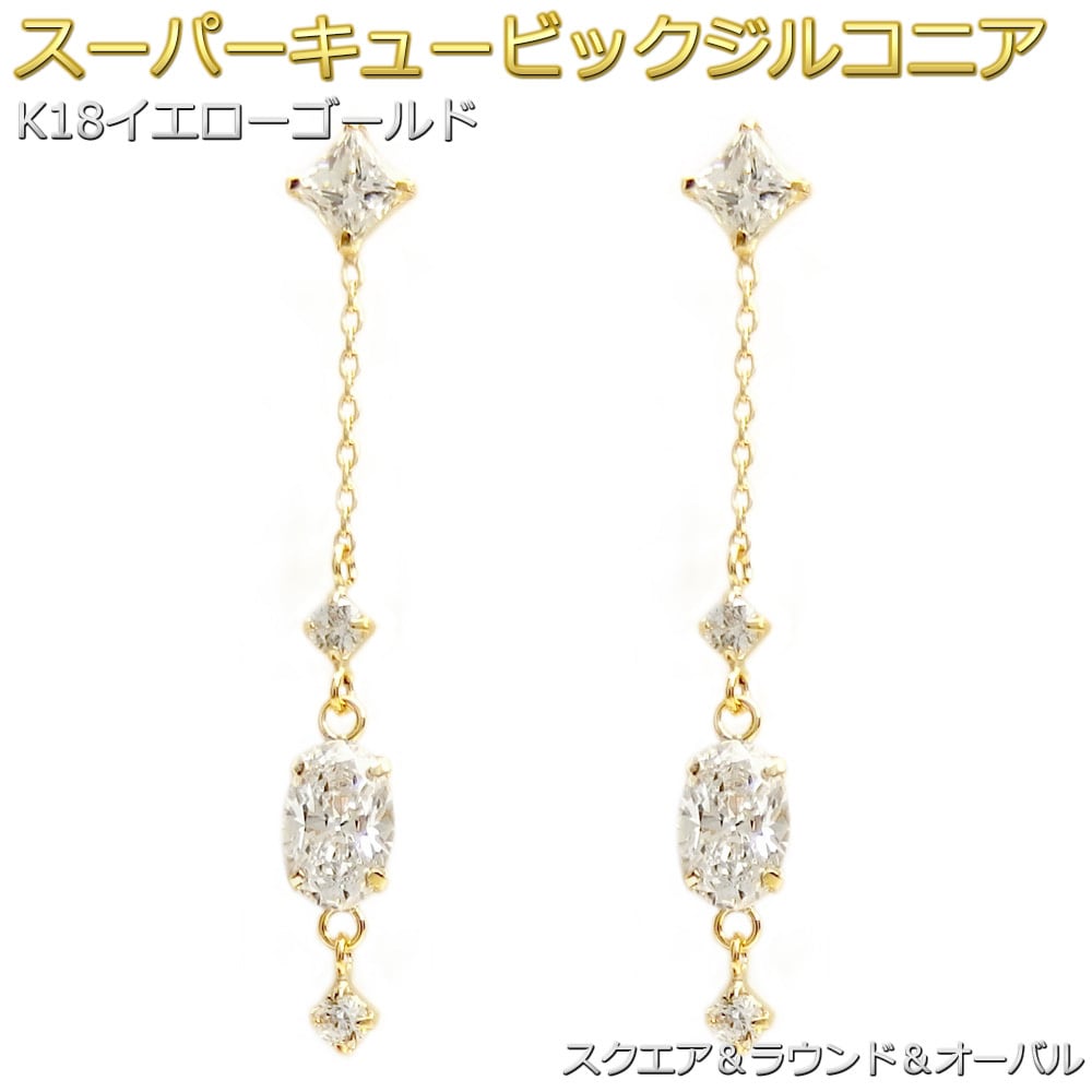キュービックジルコニア | FOREST OF THE JEWELRY - 宝石の森 - 本店サイト