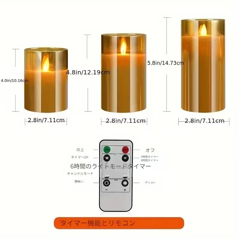 LEDキャンドルライト 3点セット リモコン付き クリスマス雑貨 無炎