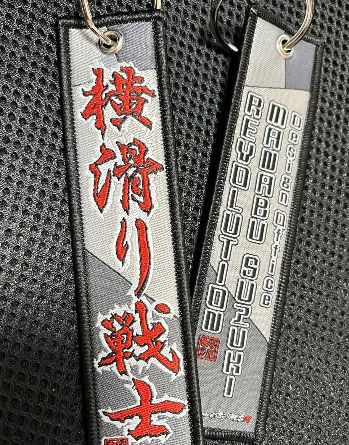 MSR マナピーオフィシャルショップ