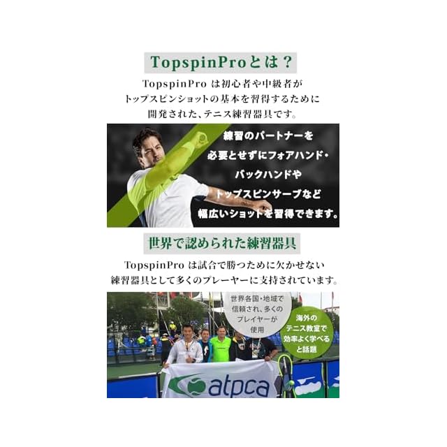 1日2分でトップスピンを学ぶ】 TopspinPro(トップスピンプロ 1日2分でトップスピンを学ぶ】 TopspinPro(トップスピンプロ