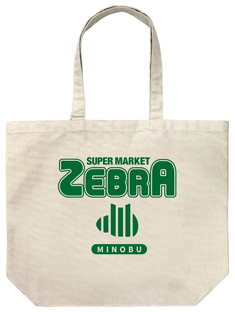 『ゆるキャン△ SEASON3』 ゼブラ ラージトート/NATURAL